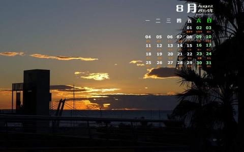 2014年8月日历图片 _ 第(4)张