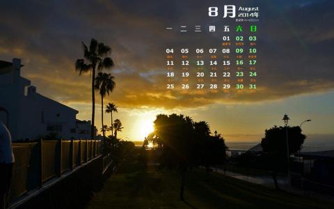 2014年8月日历图片 _ 第(6)张