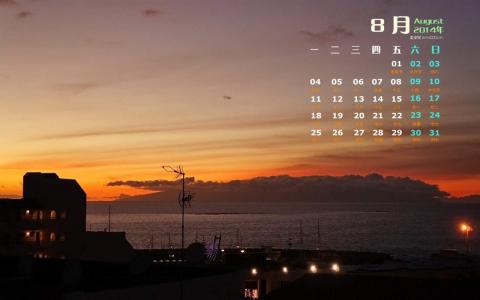2014年8月日历图片 _ 第(7)张