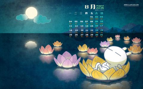2014年8月日历图片 _ 第(4)张