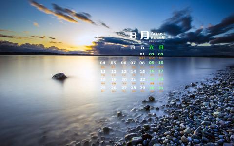 2014年8月日历图片 _ 第(3)张
