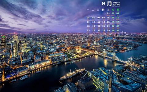2014年8月日历图片 _ 第(5)张