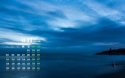 2014年8月日历图片 _ 第(6)张