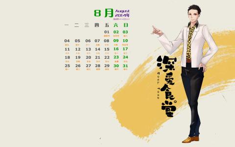 图片 _ 第(5)张