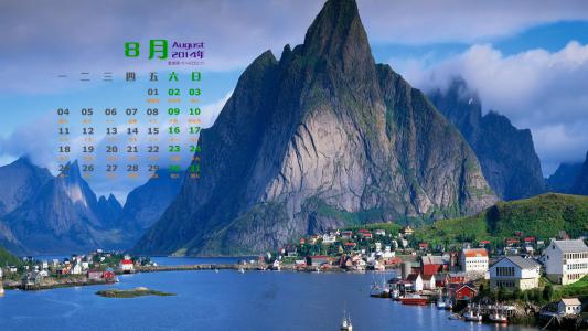2014年8月日历图片 _ 第(1)张