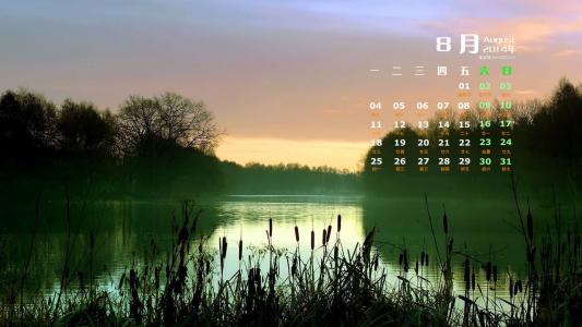 2014年8月日历图片 _ 第(4)张