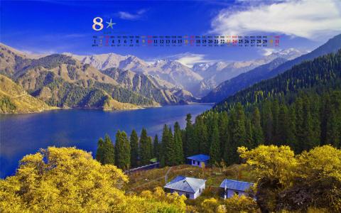 2014年8月日历图片 _ 第(8)张