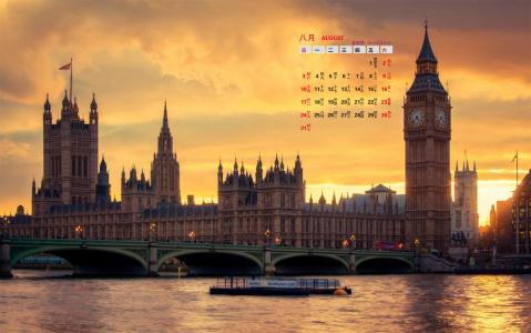 2014年8月日历图片 _ 第(3)张