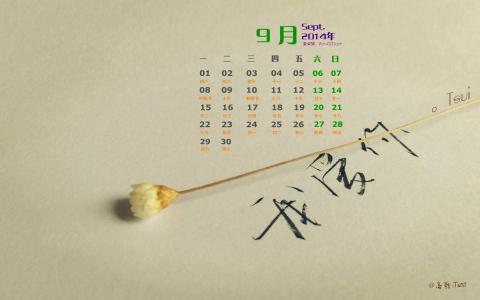 爱情浪漫暖心浪漫主题情侣手机壁纸第6张