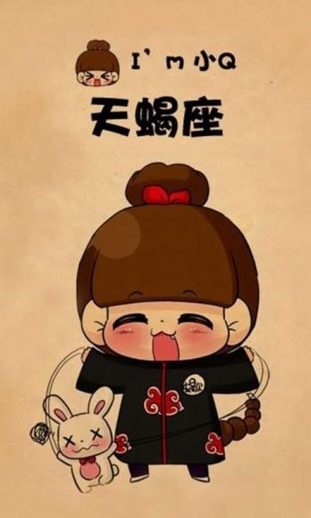 热门超萌小Q可爱韩国娃娃十二星座高清手机壁纸(一)第1张
