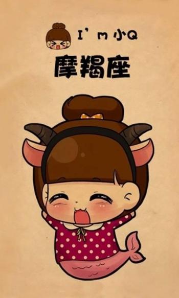 热门超萌小Q可爱韩国娃娃十二星座高清手机壁纸(一)第3张
