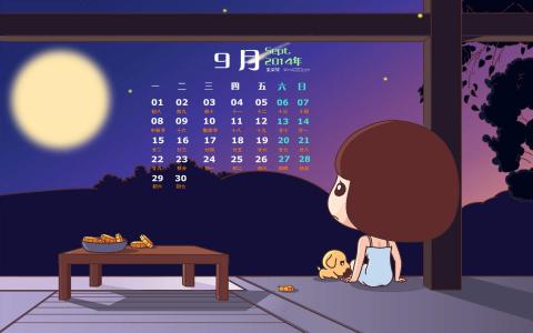中秋节图片 _ 第(4)张