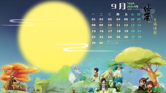 第2张