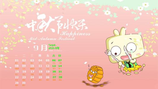 中秋节月饼甜美美食精选高清平板壁纸图片大全第6张