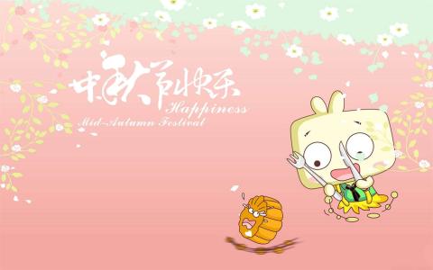 中秋节月饼甜美美食精选高清平板壁纸图片大全第6张