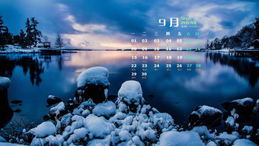 2014年9月日历壁纸蓝色风景海滩沙滩唯美大海图片合集(一)第0张