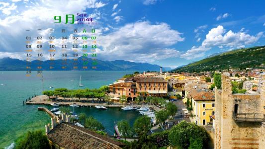 2014年9月日历壁纸蓝色风景海滩沙滩唯美大海图片合集(一)第3张