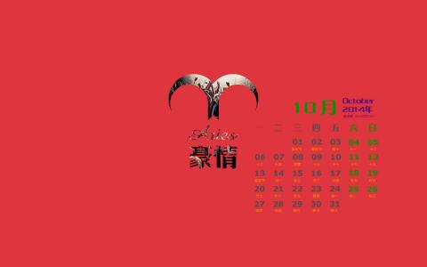 好看的简约风格手绘卡通创意个性图片桌面壁纸高清（1）第3张