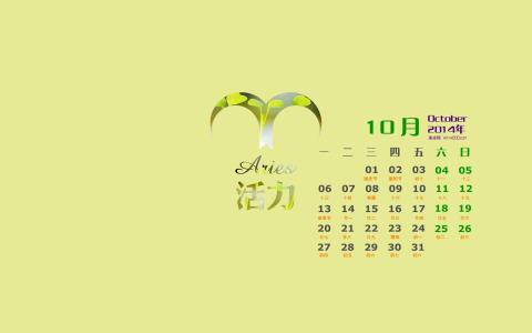 好看的简约风格手绘卡通创意个性图片桌面壁纸高清（1）第4张