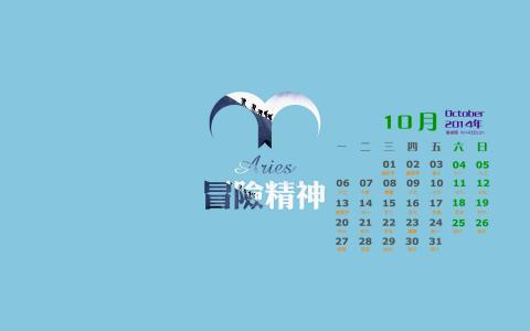 好看的简约风格手绘卡通创意个性图片桌面壁纸高清（1）第6张