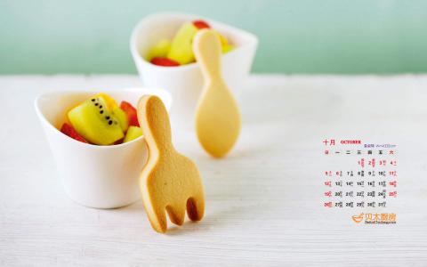 美食图片 _ 第(7)张