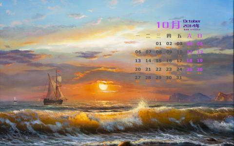 夏日唯美海边风景高清手机滚屏壁纸下载第2张