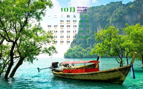 海边风景图片图片 _ 第(3)张