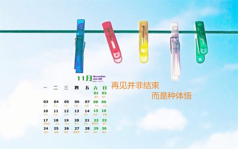 治愈系图片图片 _ 第(3)张