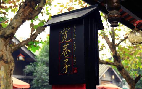 图片 _ 第(2)张