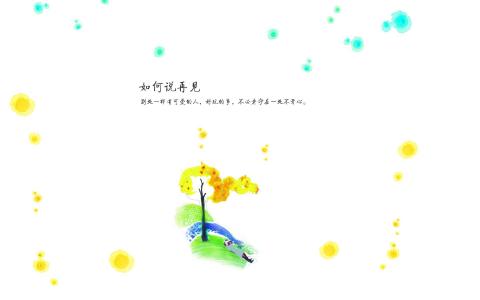 第2张