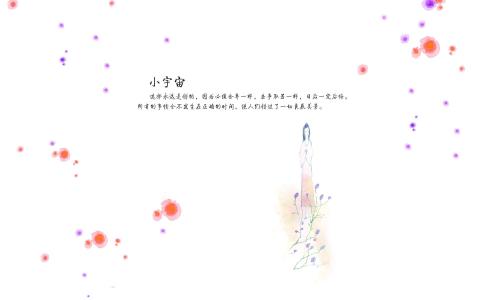 唯美浪漫的梦幻蜡烛非主流治愈系图片桌面壁纸高清第4张