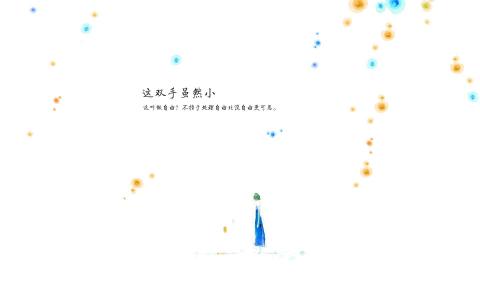 唯美浪漫的梦幻蜡烛非主流治愈系图片桌面壁纸高清第5张