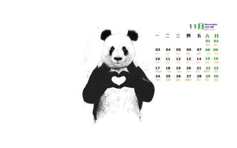 2016年3月日历壁纸功夫熊猫3搞笑图片第5张