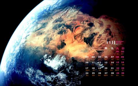 2017年5月沙漠风景日历壁纸第4张