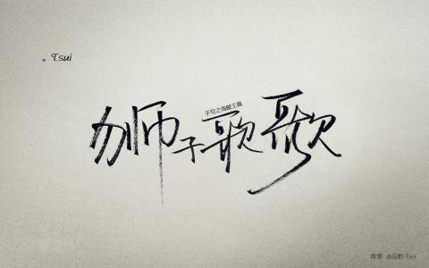 颓废图片 _ 第(2)张