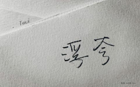 颓废图片 _ 第(5)张