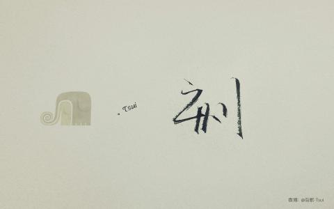 最流行表情包颓废伤感美性感私房照图片第0张
