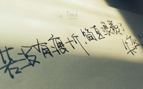 颓废图片 _ 第(5)张