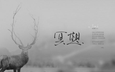 颓废图片 _ 第(9)张