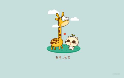 可爱长颈鹿卡通卡通图片WP手机桌面壁纸第2张