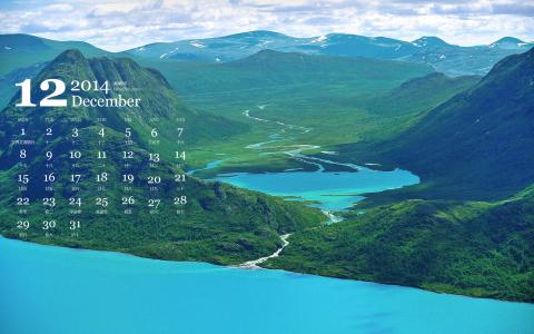 2014年8月日历壁纸唯美意境蓝色大海图片合集(一)第3张
