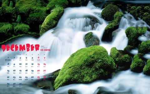 高清山水风景第3张