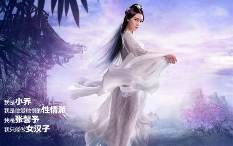 张馨予第4张