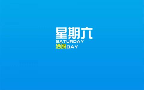 个性图片图片 _ 第(6)张