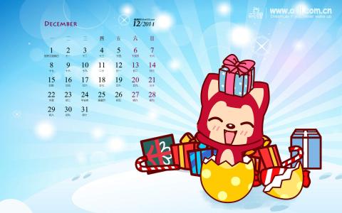 元旦图片图片 _ 第(6)张