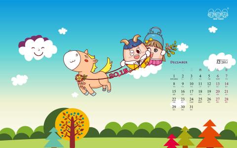 元旦节图片大全 第十辑第1张
