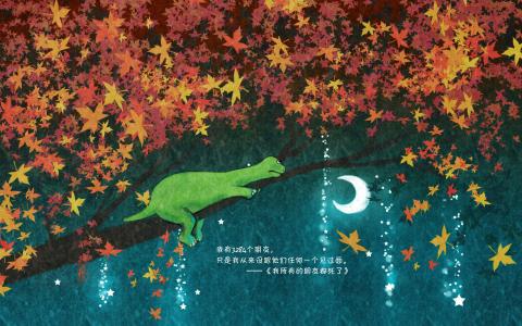 精选每日心语非主流治愈系图片伤感文字语录高清电脑桌面下载第1张