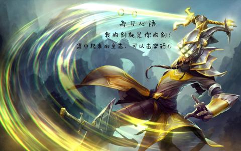 英雄联盟图片 _ 第(7)张