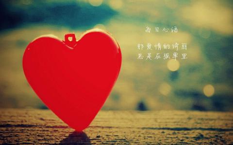 浪漫爱情图片 _ 第(1)张