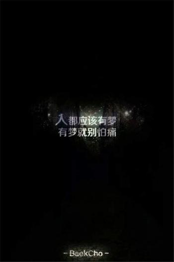 非主流图片 _ 第(6)张
